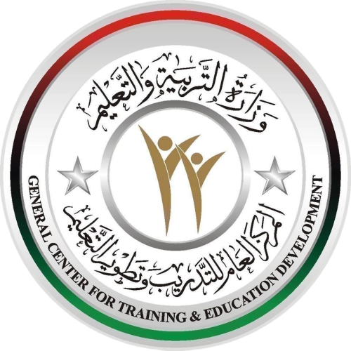 شعار المركز العام للتدريب وتطوير التعليم